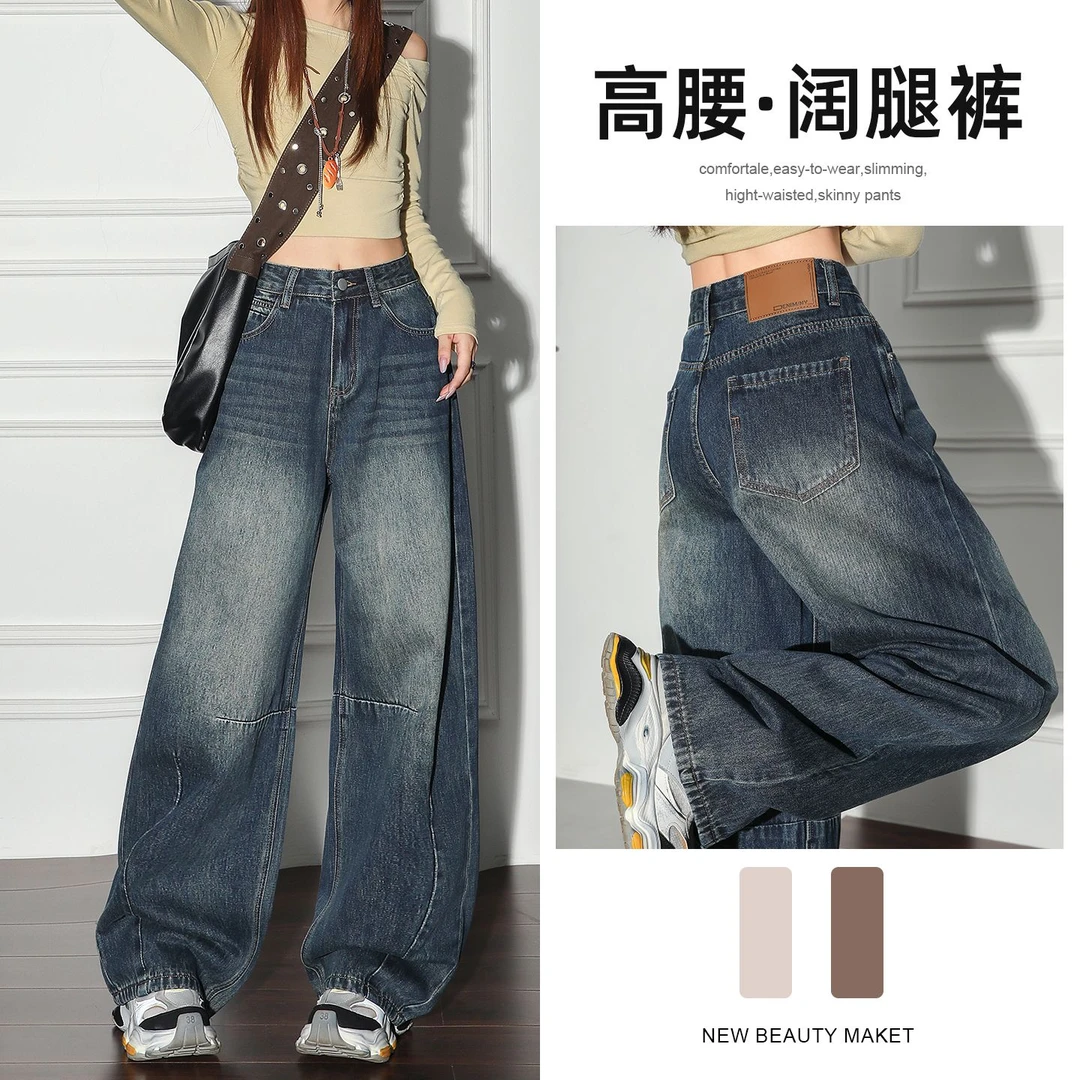 美式弯刀阔腿牛仔裤女2025秋季新款垂感宽松显瘦设计感直筒拖地裤