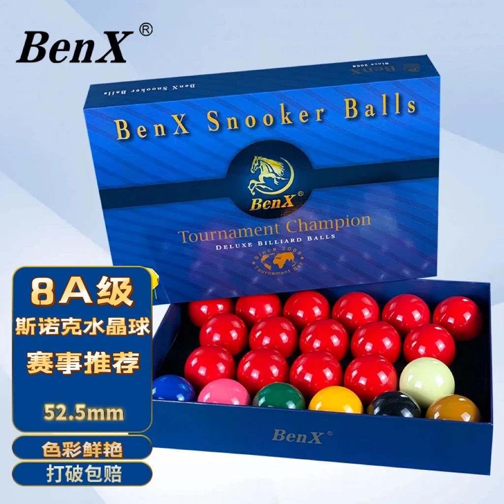BENX奔霄8A台球英式斯诺克台球子比赛水晶球台球桌配件用品52.5mm