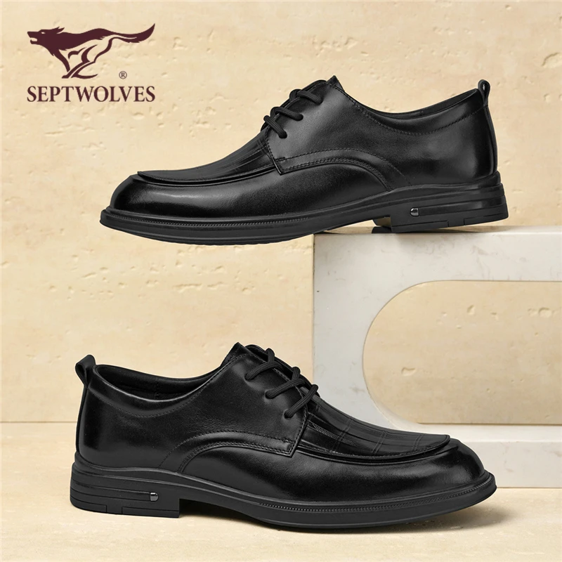 七匹狼正装皮鞋男秋季新款真皮男鞋时尚压纹舒适通勤商务休闲增高