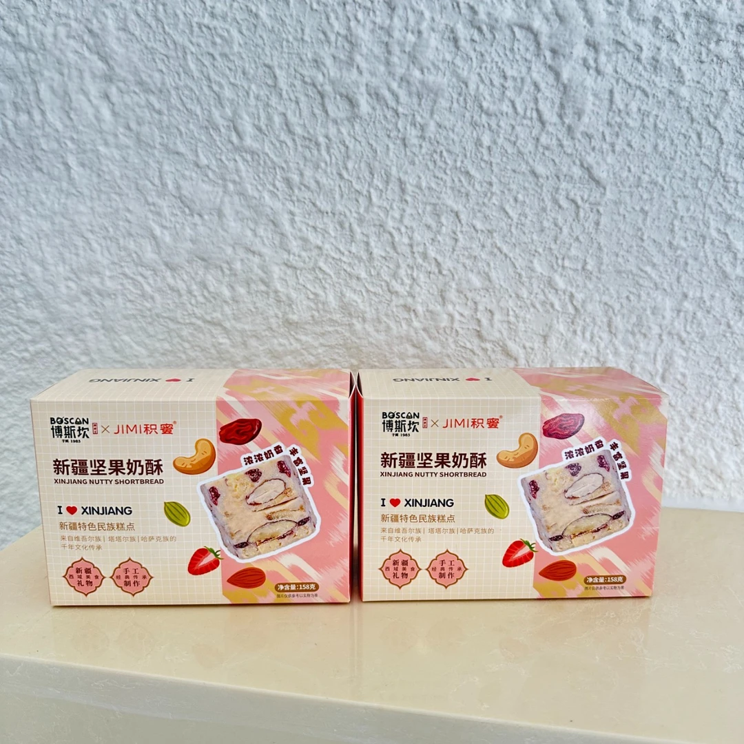【积蜜】新疆坚果奶酥158g