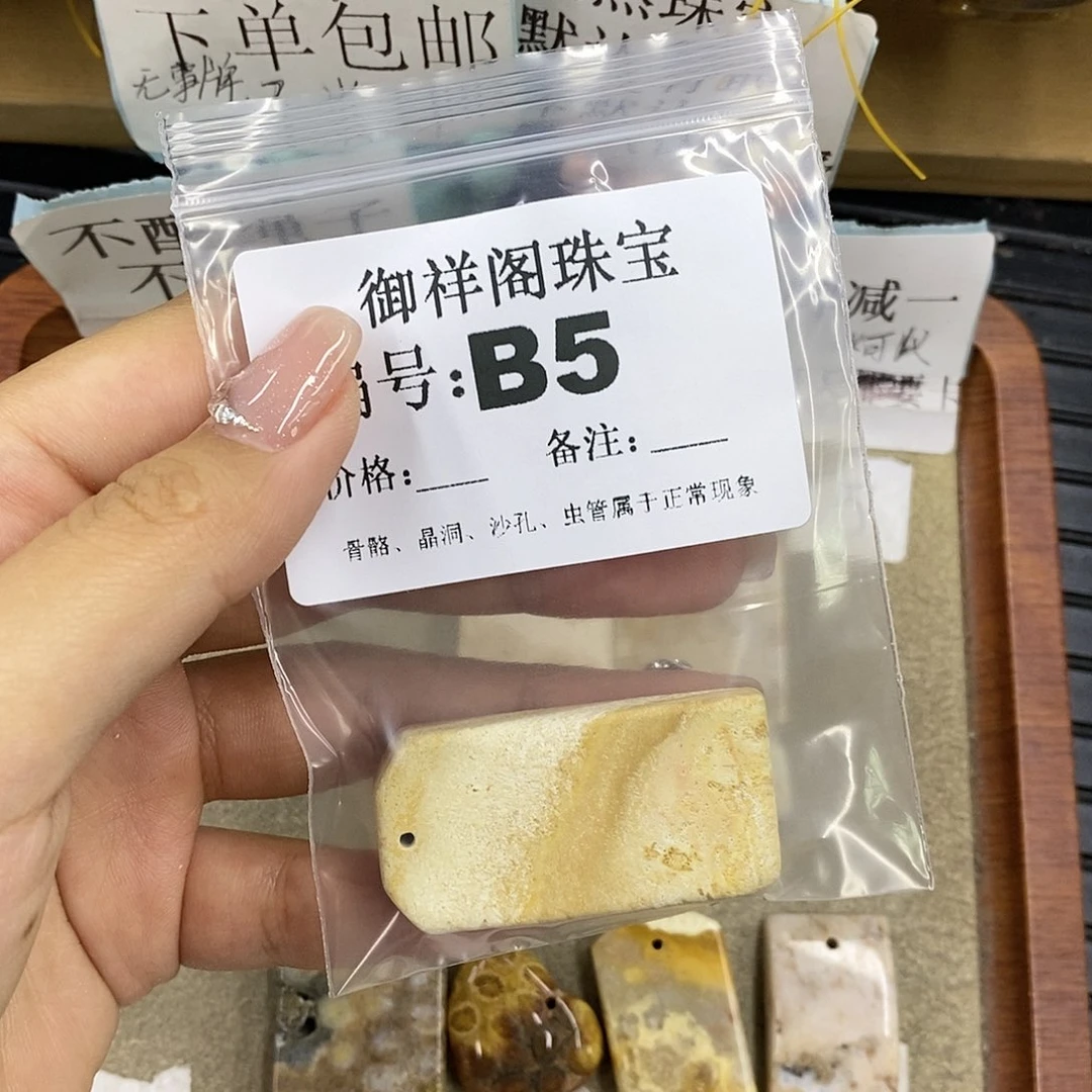 石英质玉合金颈饰黄*豆