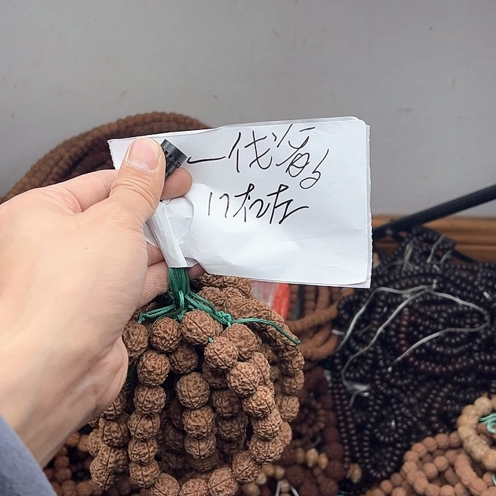 金刚菩提手串一代爹