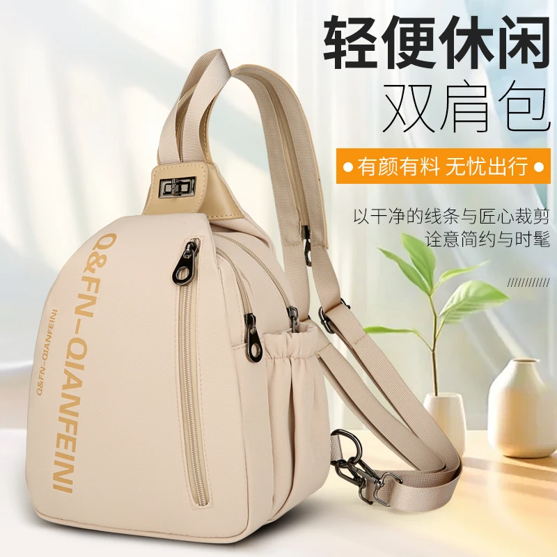 日系简约休闲胸包女潮牌运动单肩斜挎小背包女百搭ins大容量男包