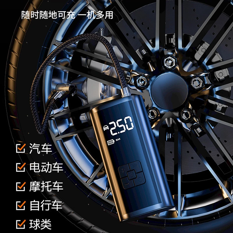 无线充电便携车载充气泵汽车摩托车电动自行车轮胎通用打气筒通用