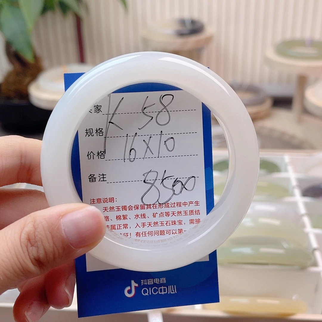 和田玉手镯未镶嵌?****?