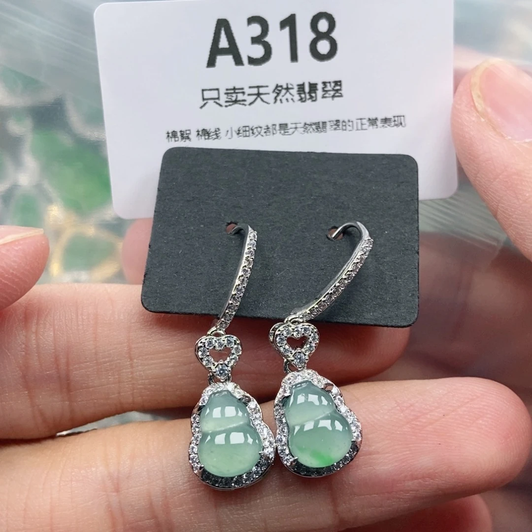 【闪购商品】颈饰未镶嵌翡翠