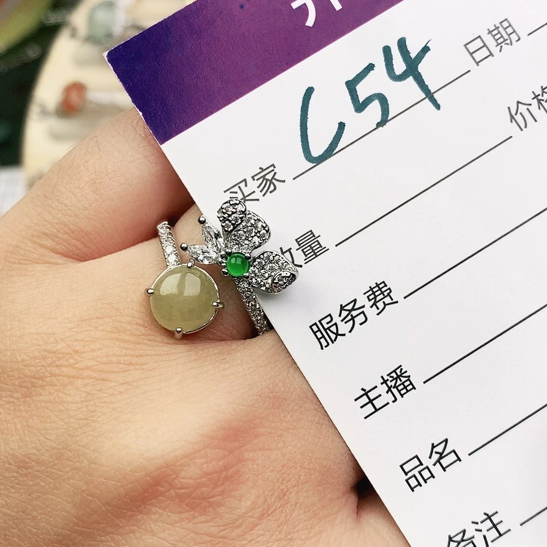 未镶嵌戒指翡翠1111111111