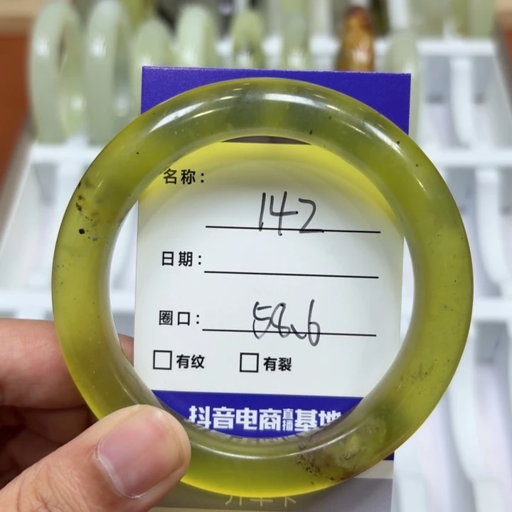 未镶嵌岫玉手镯天然