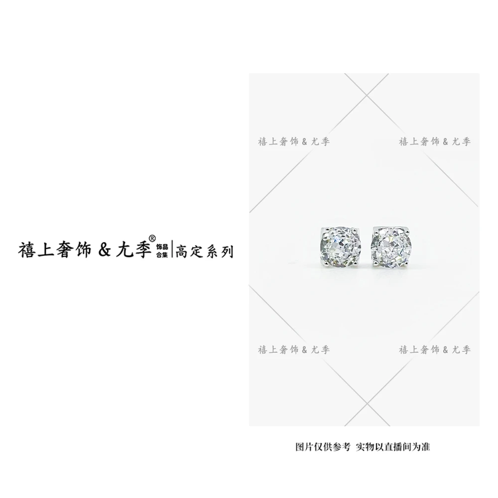 925银耳饰 【禧上奢饰 & YOUJI】YJ888YFCA-高奢系列D012设计师耳钉