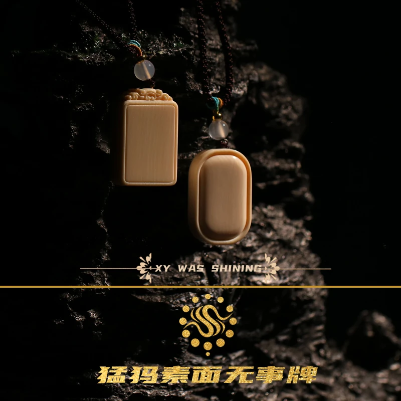 西伯利亚云头无事牌