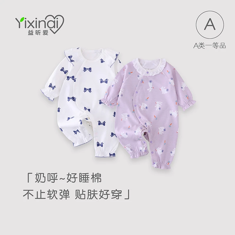 新生儿四季婴儿长袖连体衣纯棉宝宝春秋爬服公主衣服哈衣睡衣无骨
