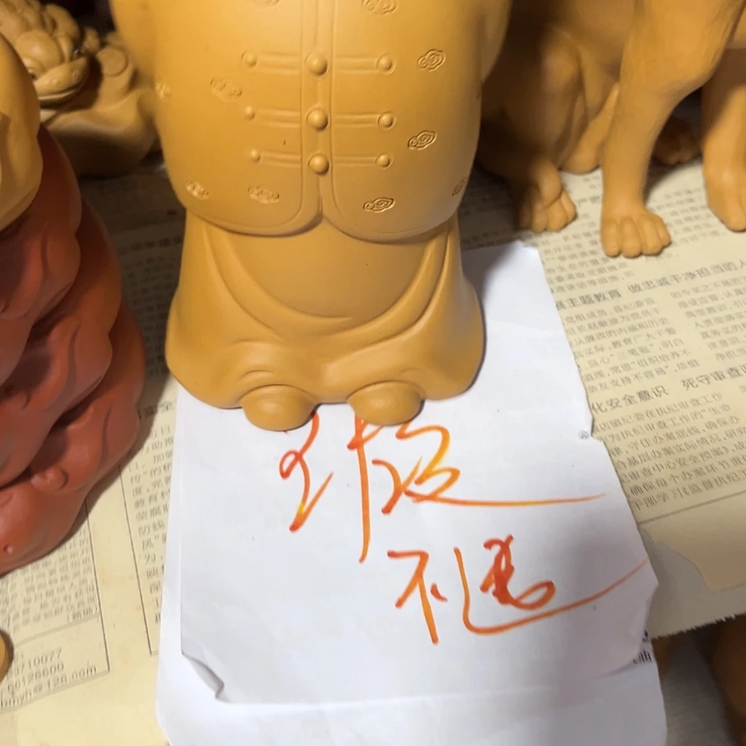 枣***哥紫砂茶宠紫砂地主微瑕