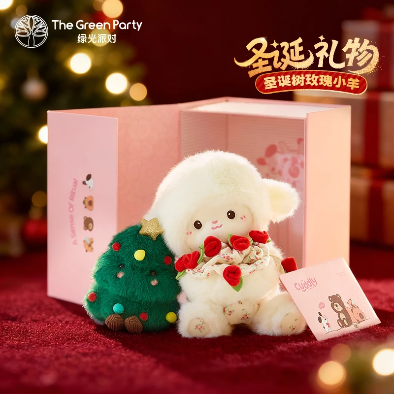 TheGreenParty圣诞礼物玫瑰花小羊玩偶公仔送女朋友娃娃毛绒玩具