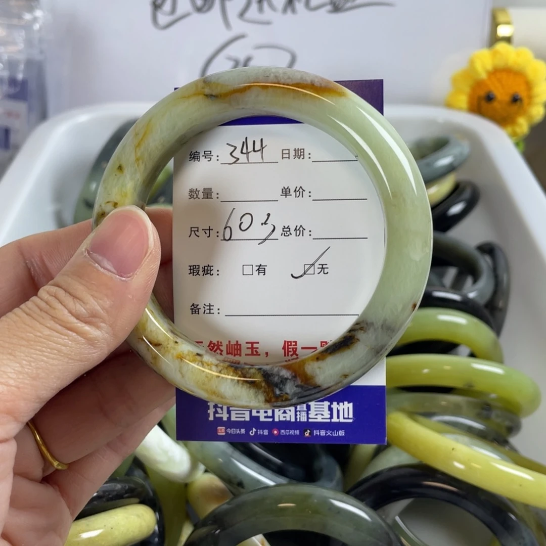 蛇纹石玉手镯合金
