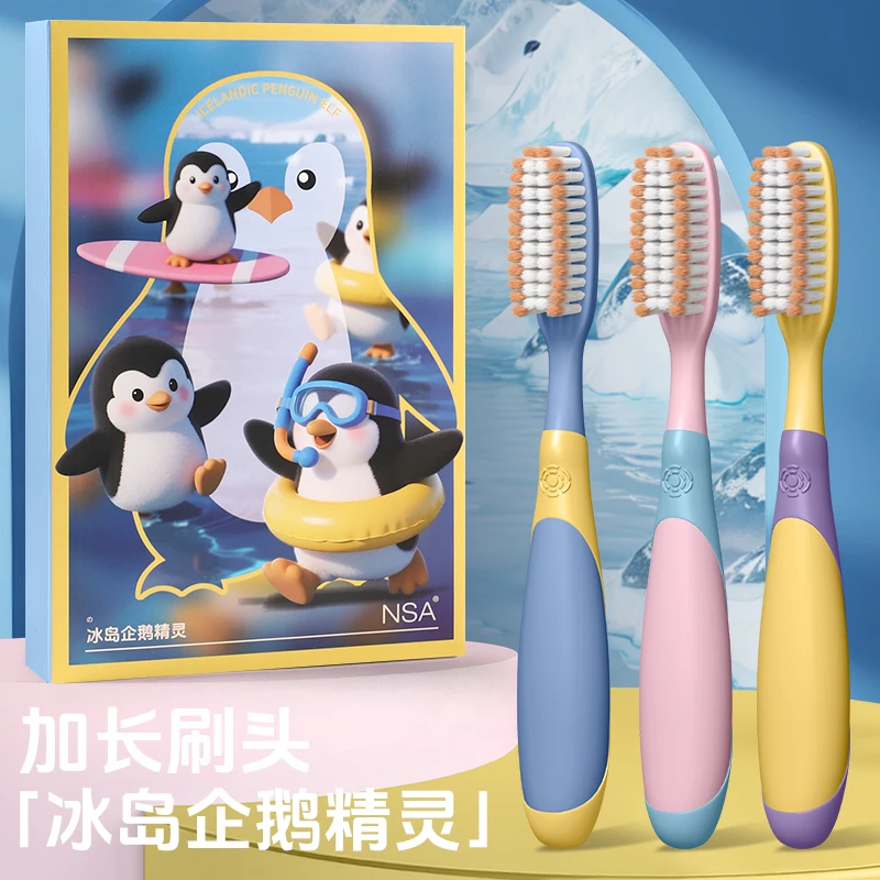 NSA【儿童抗菌牙刷】可爱企鹅软毛大头牙刷护龈长头小学生深层清洁