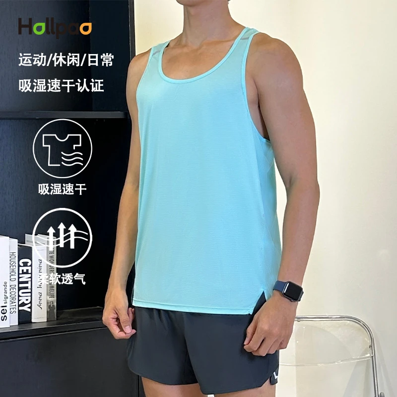 互跑HOLLPAO运动健身速干吸湿排汗亲肤柔软窄肩微工字背男士背心