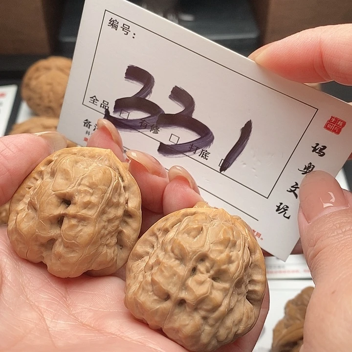 吊坠文玩核桃331号 39尺 蛙