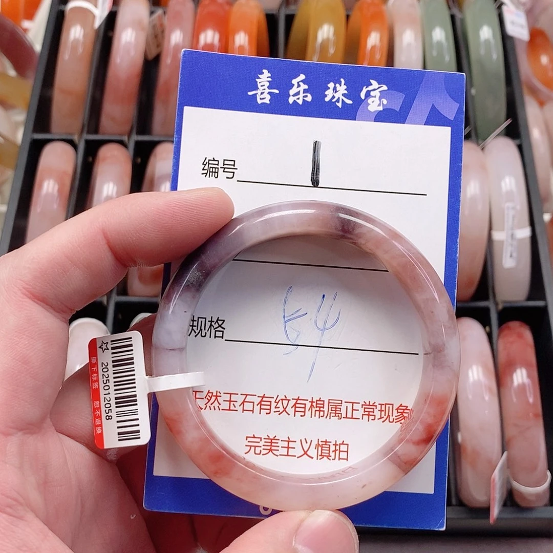 未镶嵌手镯石英质玉（金丝玉）