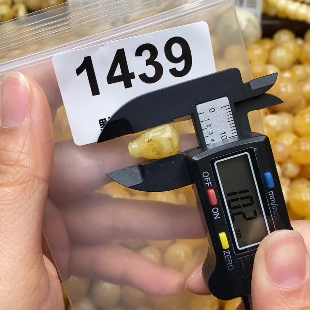 蜜蜡珠宝奇石未镶嵌