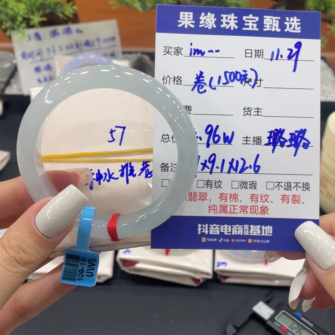 未镶嵌手镯翡翠i***i缅甸翡翠手镯