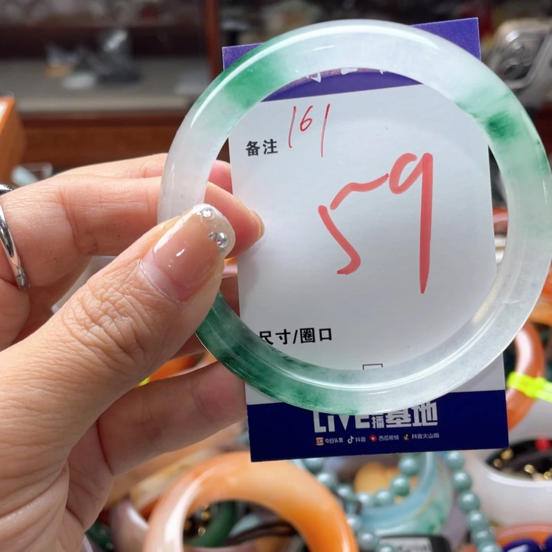 未镶嵌手镯石英岩玉