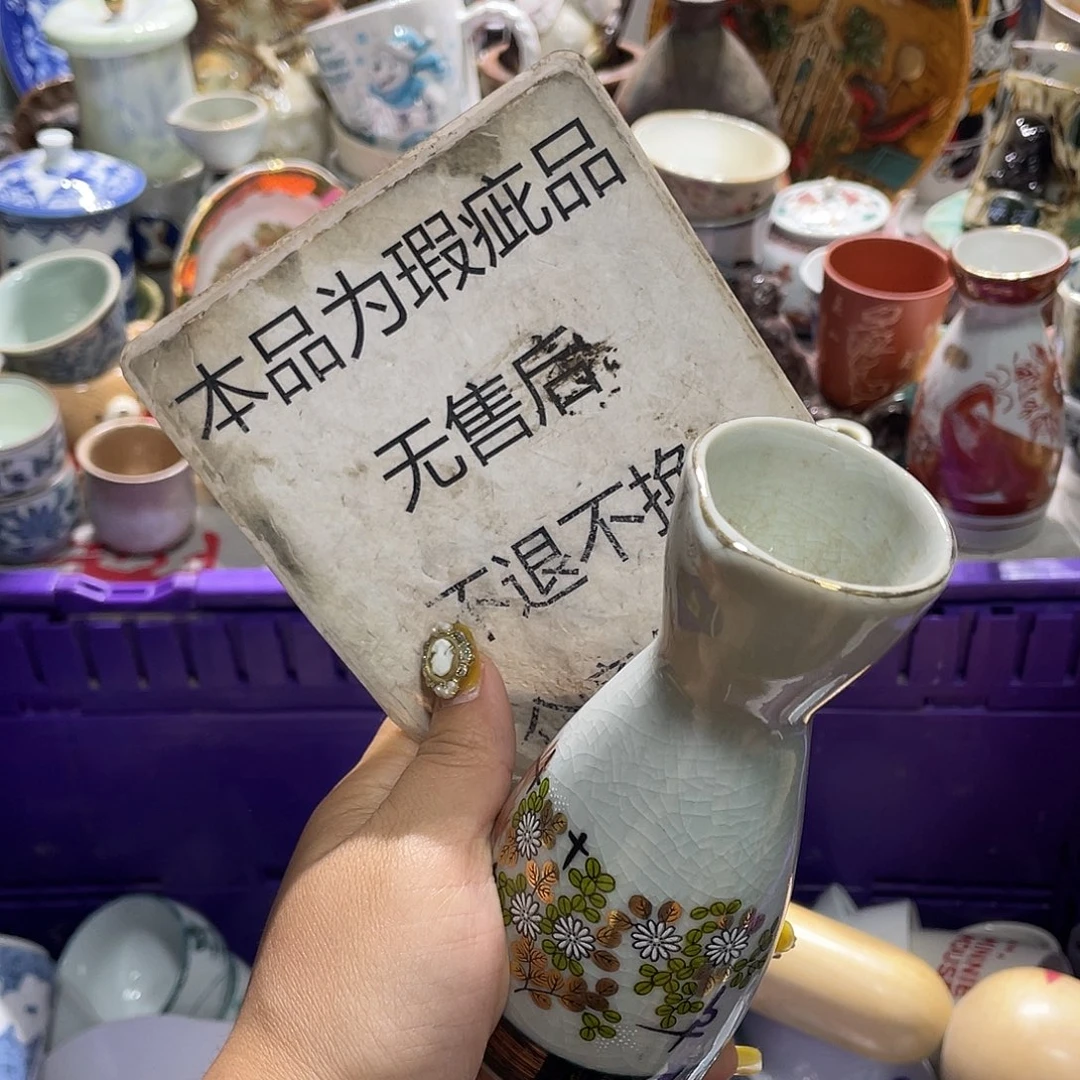 19.9发带瑕疵牌都是坏的1