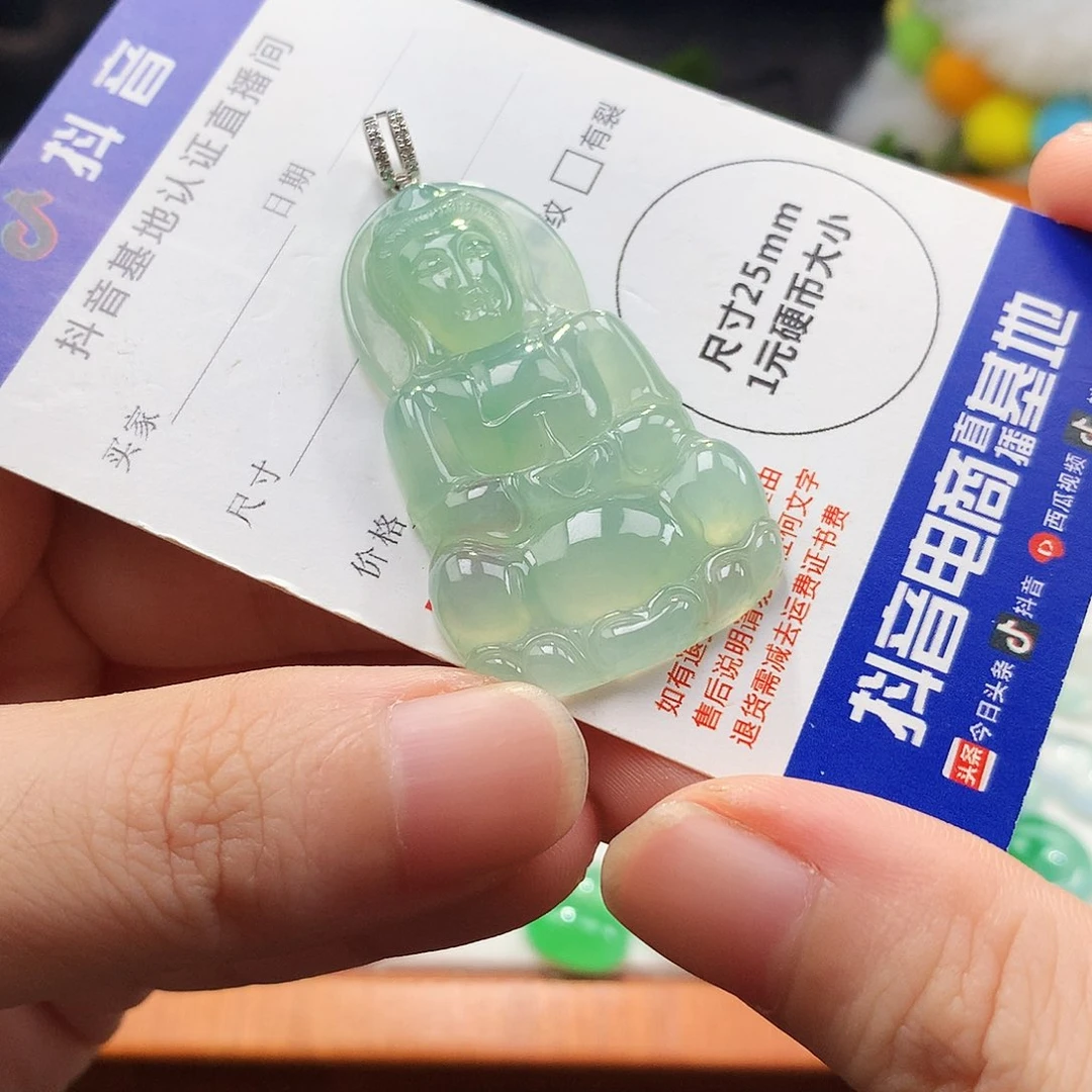 吊坠(不含链)18K金镶嵌翡翠观音