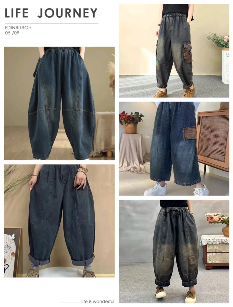 秋冬款新品炒色哈伦牛仔裤阔腿裤百搭女垮裤松紧腰