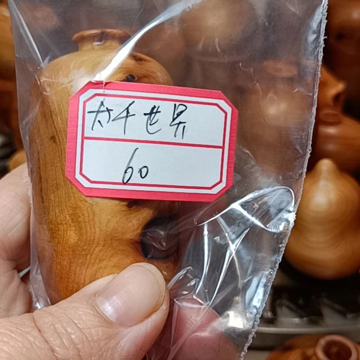 柏木太行崖柏   摆件