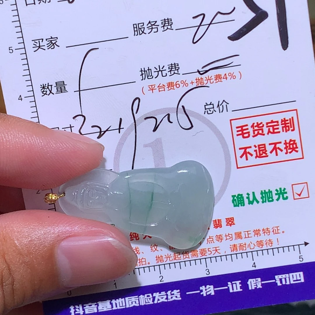 定制翡翠18K金镶嵌自*