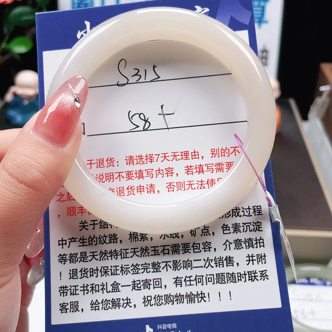 未镶嵌手镯和田玉