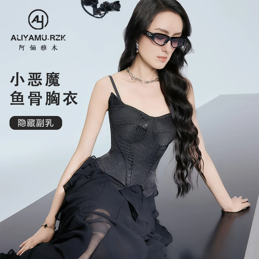 阿俪雅木ALY黑色小恶魔塑身瘦身礼服上衣鱼骨胸衣