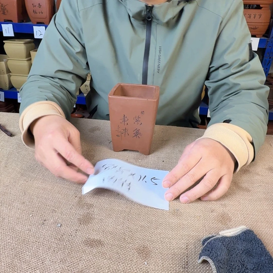 宜兴紫砂闪购链接