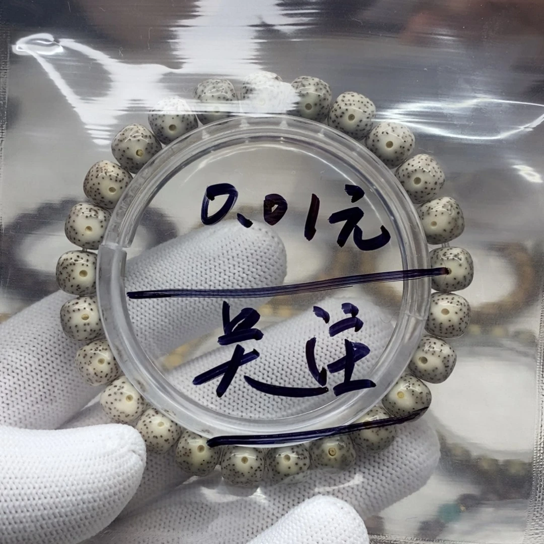 星月菩提吊坠星月