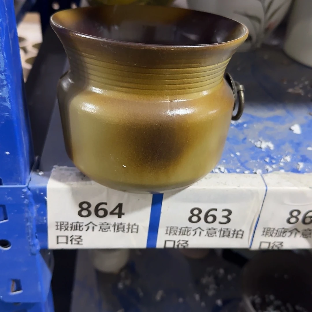 ：默认有孔，福利满15元发：864