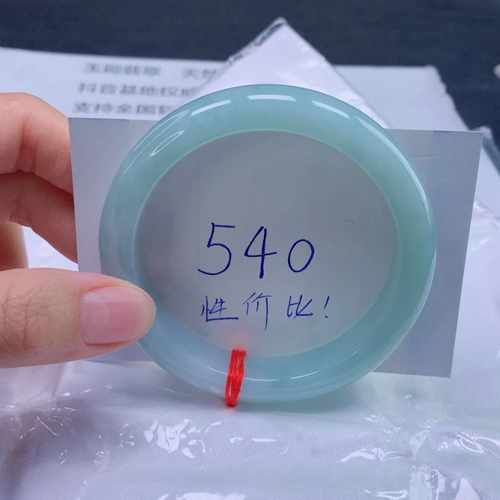 翡翠未镶嵌手镯57圈口