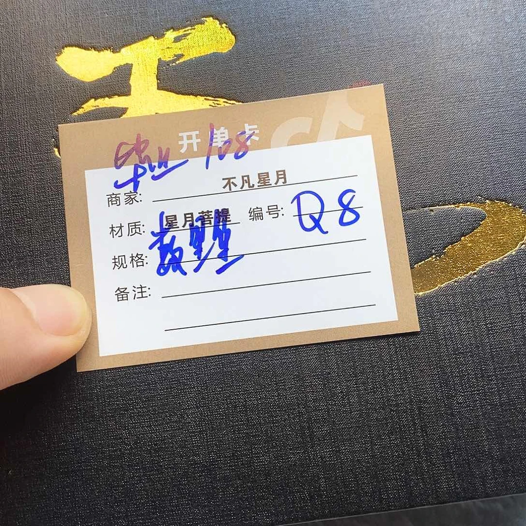 手串星月菩提11112222q8