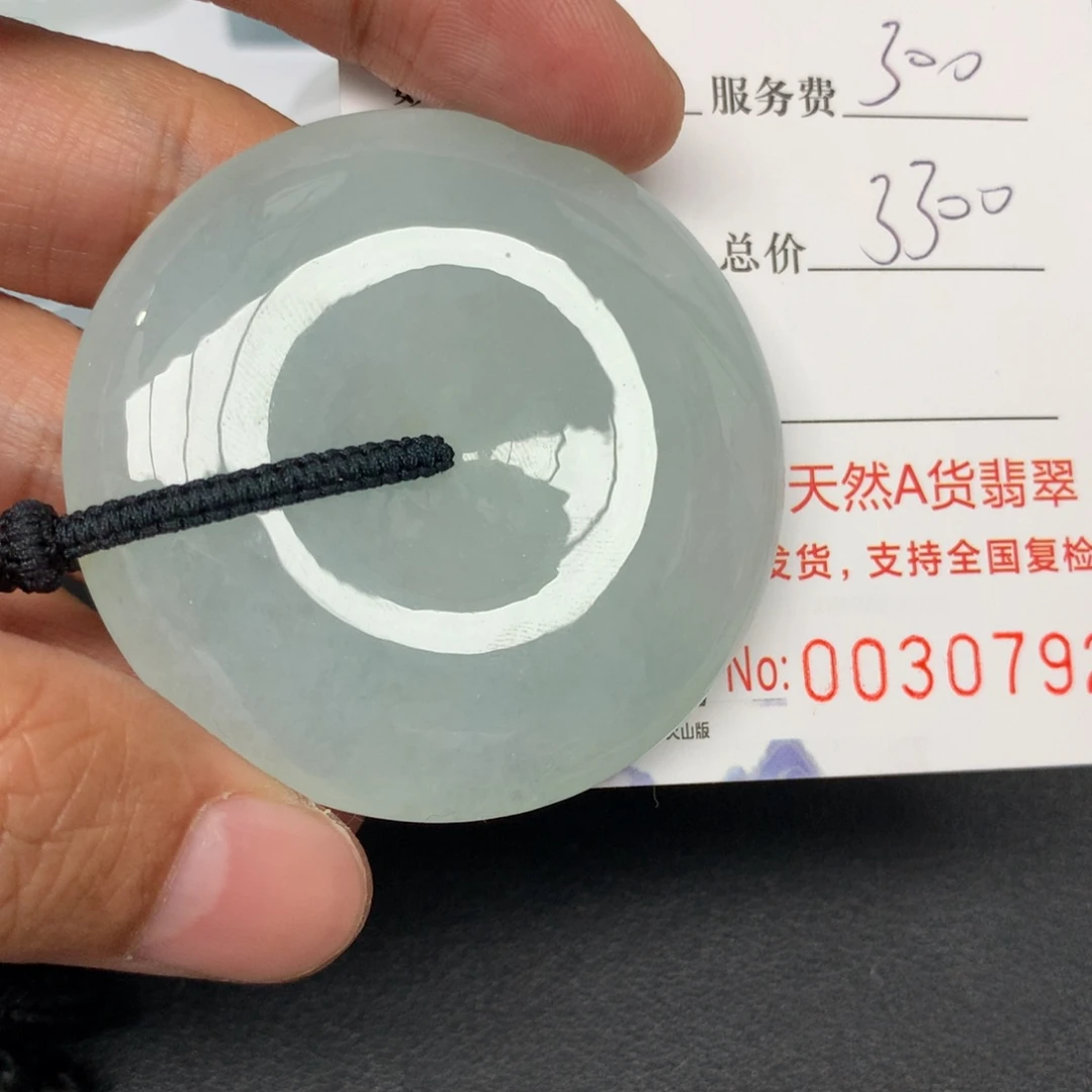 翡翠颈饰未镶嵌吾****卢