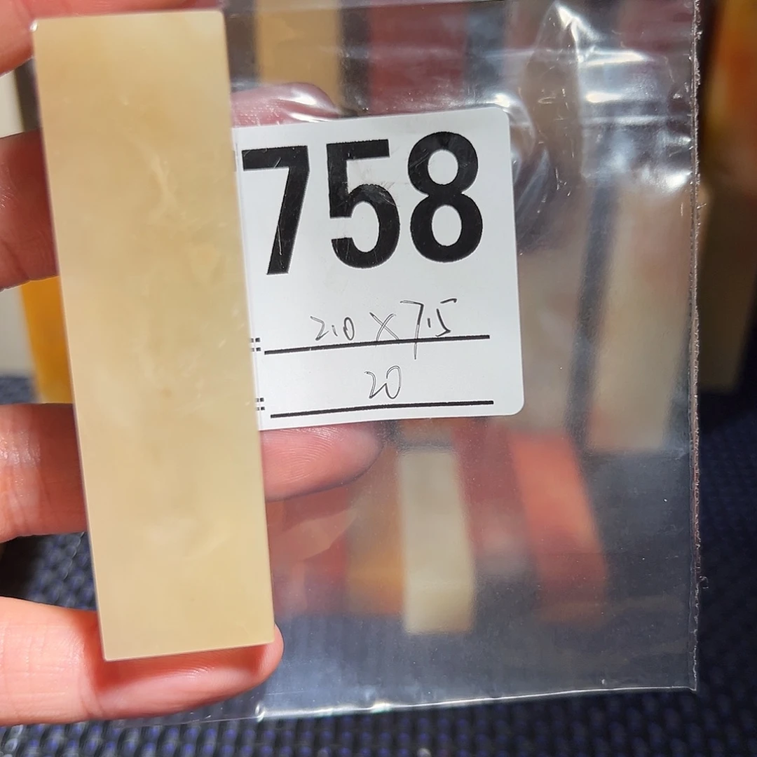 【闪购商品】寿山石印石老挝石