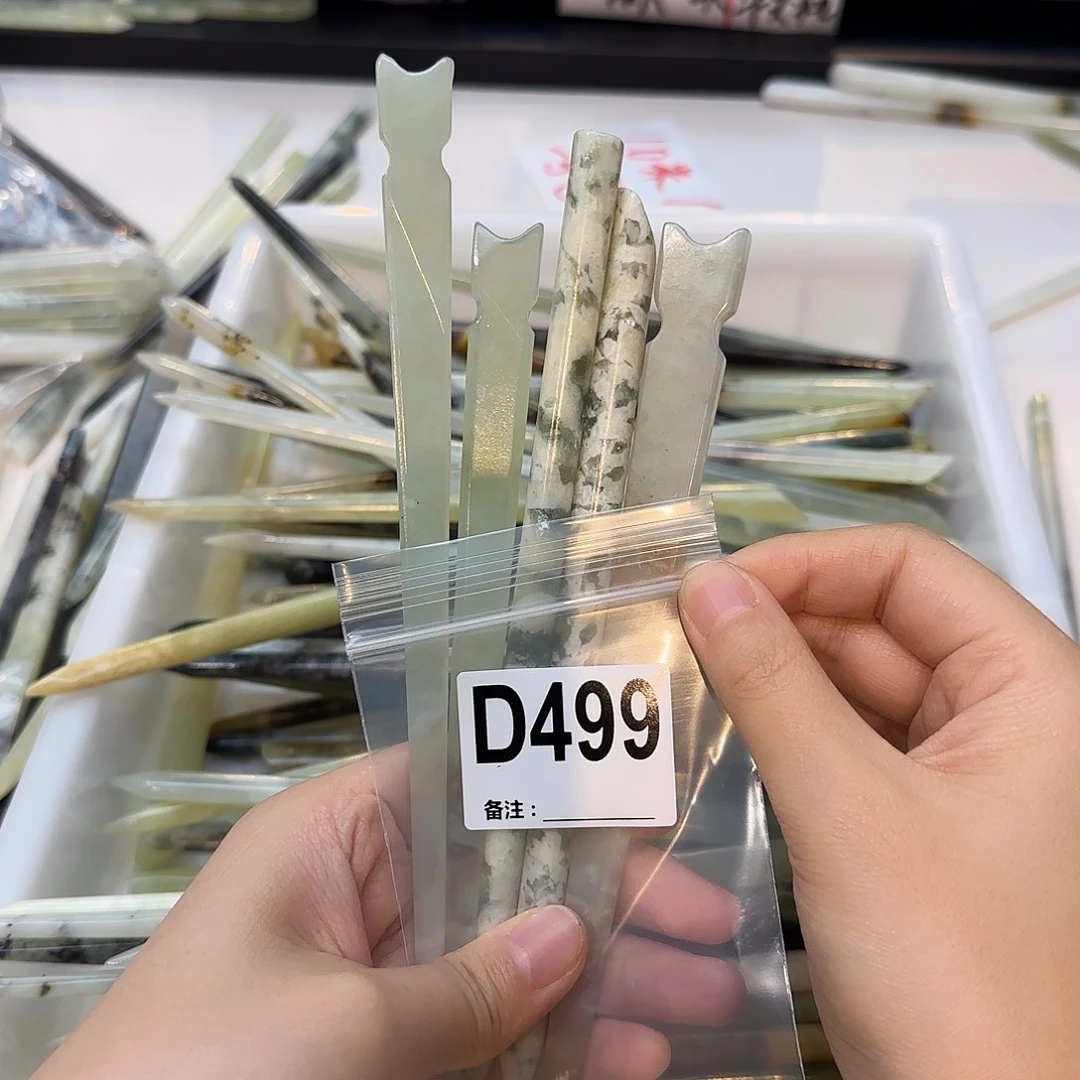 菠***甜蛇纹石玉未镶嵌发饰