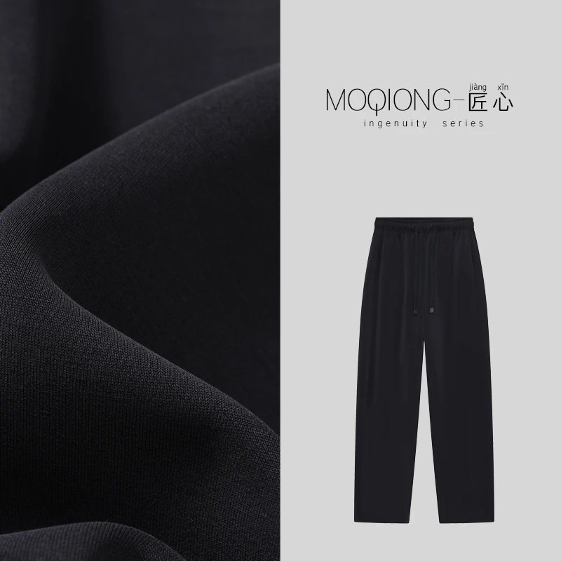【墨琼】“技高一筹·腿长一米八”秋季植物纤维兰精空气层长裤香蕉裤