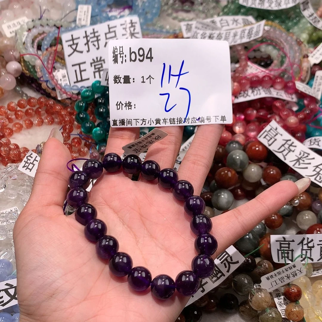 水晶手串未镶嵌94&&&@@‘m