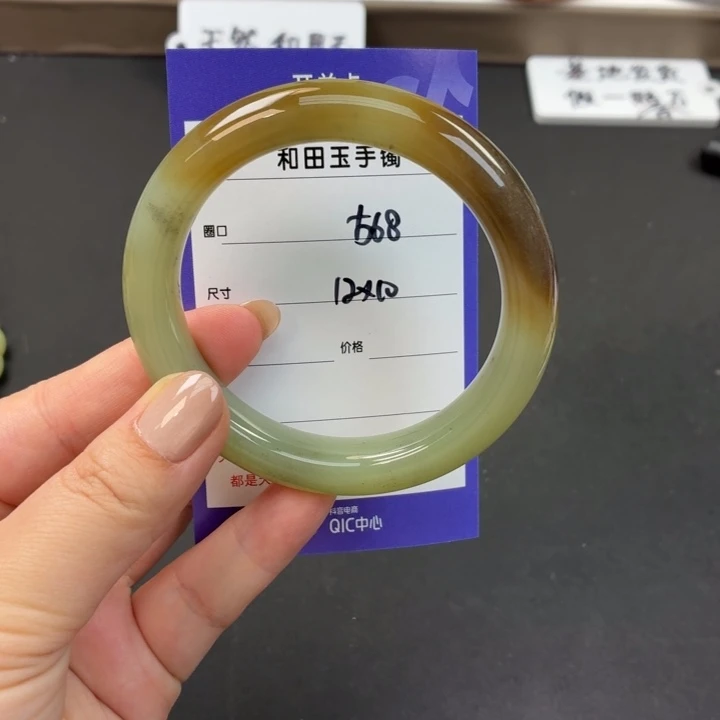 未镶嵌手镯和田玉（糖玉）