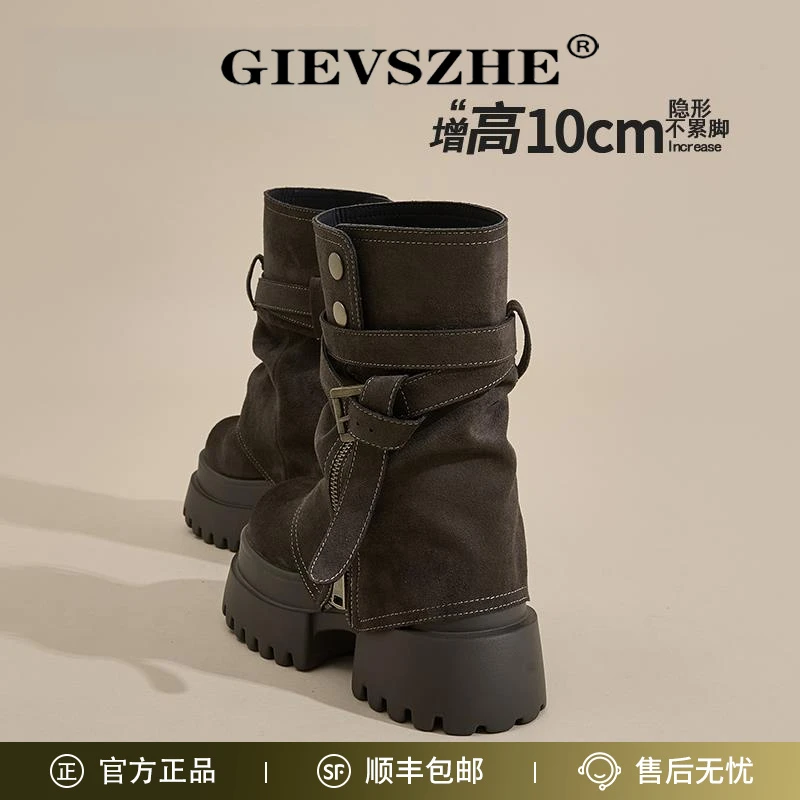 纪诗哲中筒两穿马丁靴女款秋季新款厚底堆堆靴内增高时尚裤管靴女