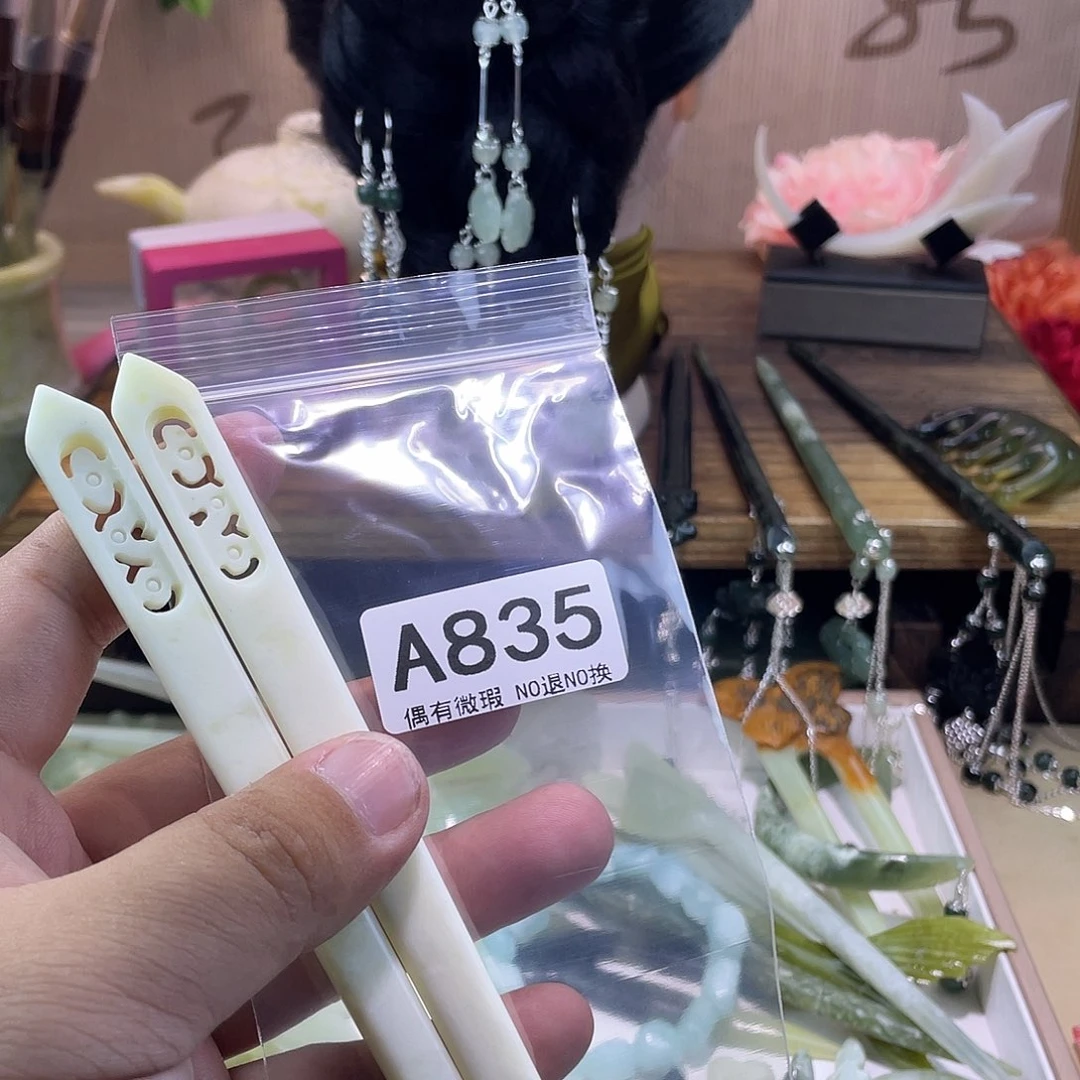 蛇纹石玉发饰未镶嵌菀*