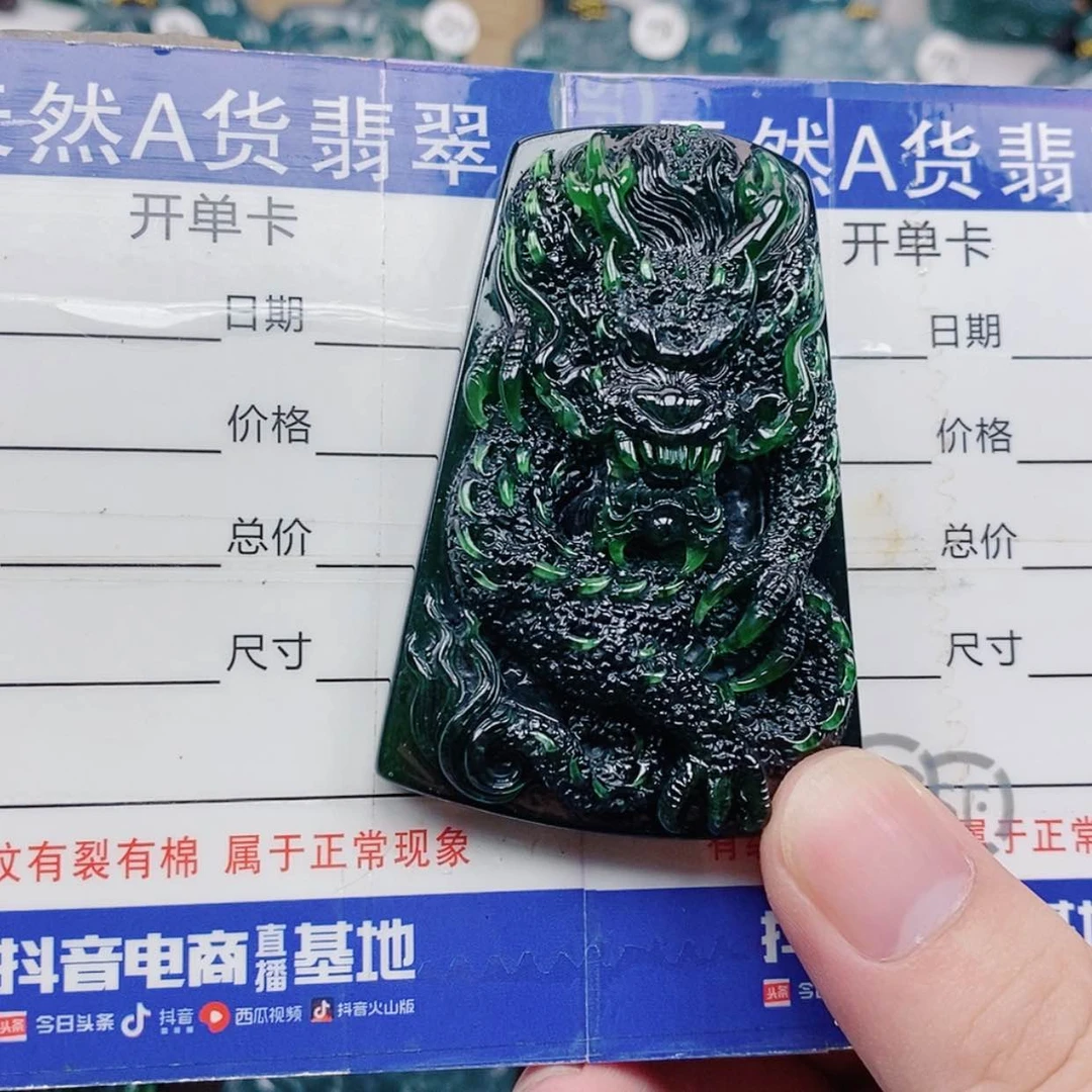 【闪购商品】翡翠未镶嵌颈饰莎**树翡翠