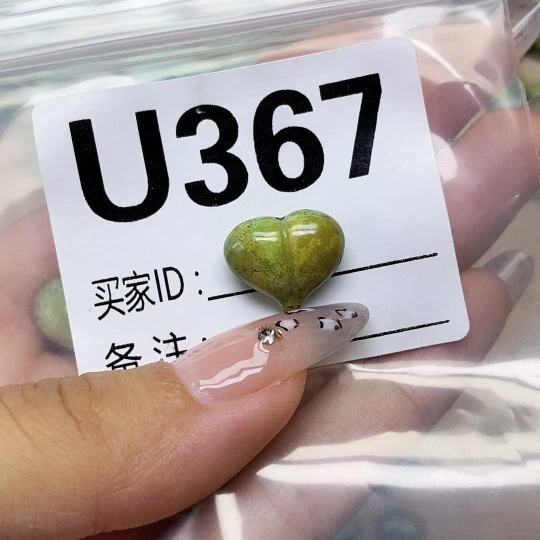 i***1绿松石未镶嵌配饰