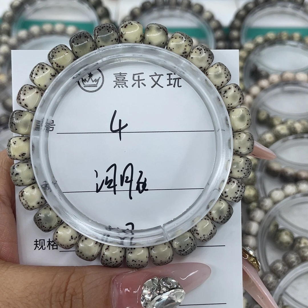 星月菩提手串4河豚