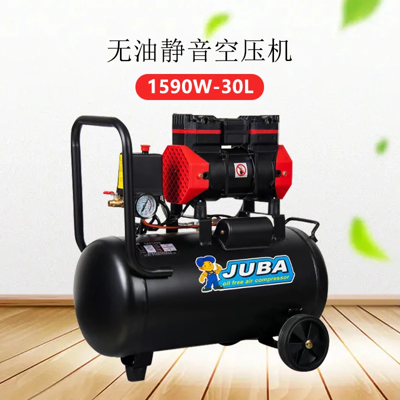 飓霸空压机小型高压木工家用空气压缩机充无油静音泵打气泵220V