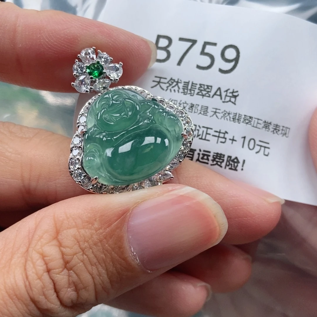 【闪购商品】翡翠吊坠(不含链)未镶嵌